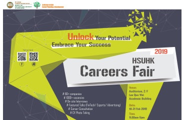 HSUHK Careers Fair 2019