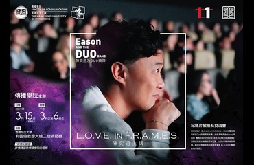 Eason Chan Love in Frames Sharing Session_feature photo