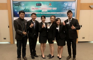 HSUHK’s SCM Team won the First Runner-up in the CILTHK Student Day 2019 Competition