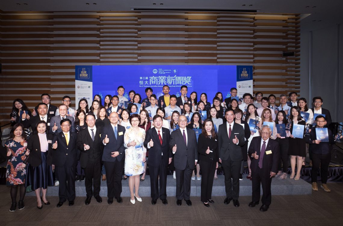 Group photo of awardees and HSUHK representatives.