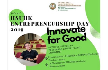 Entrepreneurship Day 2019_feature photo
