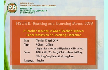 HSUHK Teaching and Learning Forum 2019_feature photo