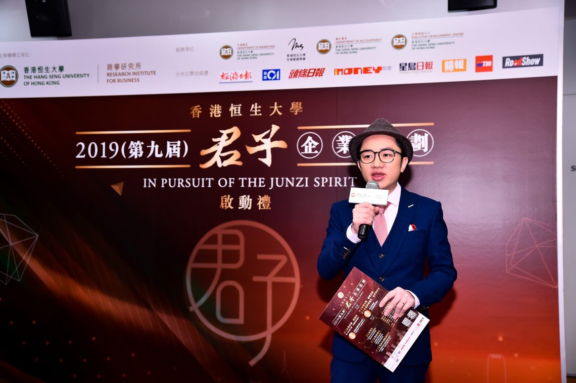 Mr. WONG Cho Lam, the renowned entertainer cum entrepreneur, served as a sharing guest.