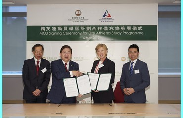 HSUHK and HKSI Signed MOU for Elite Athletes Study Programme