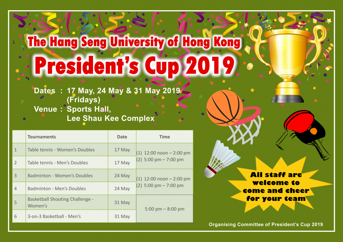 HSUHK President's Cup 2019 Poster