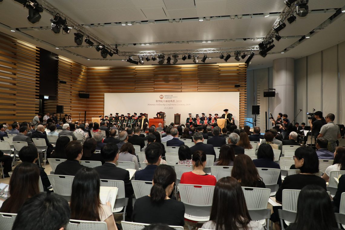 The HSUHK Honorary Fellowship Conferment Ceremony 2019