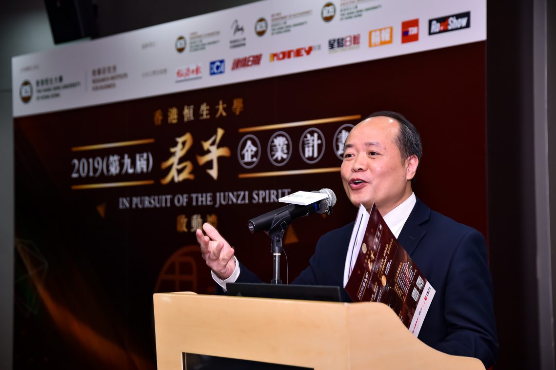 Dr. Kelvin HO Kwok Wai, a Lecturer of Department of Marketing of HSUHK, explained the details about the “Junzi Corporation Award”.