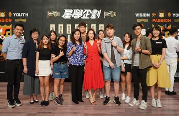 香港電台「星學企劃」活動