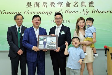 [:eng]Naming Ceremony of Marc Ng Classroom吳海岳教室命名典禮