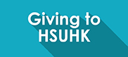 giving to HSUHK