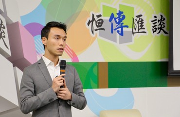 Mr Jack Lee, guest speaker of the SCOM Talk Series 36