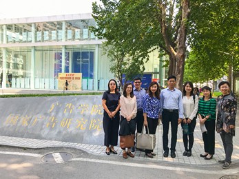 Delegation of the School of Communication of The Hang Seng University of Hong Kong Visited the School of Advertising of Communication University of Ching