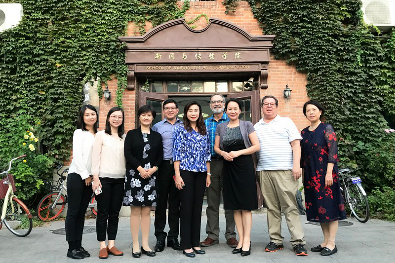 香港恒生大學傳播學院代表團拜訪清華大學新聞與傳播學院
