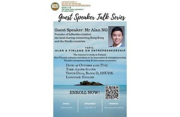 WUCIE Guest Speaker Talk Series - Guest Speaker Talk