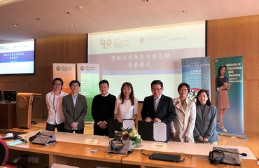 School of Translation signs MOU with Graduate School of Translation & Interpretation of Beijing Foreign Studies University