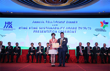 Hong Kong Sustainability Award 2018/19  香港可持續發展獎2018/19卓越獎