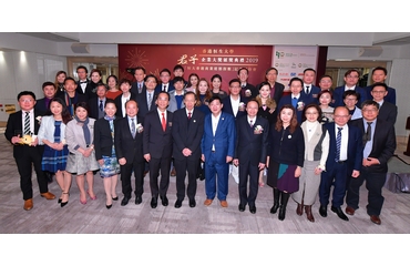 HSUHK 2019 Junzi Corporation Awards