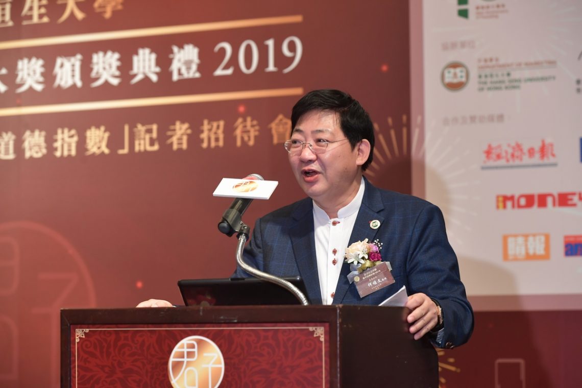 Junzi Corporation Award - Professor Simon Shun-Man HO, President of HSUHK