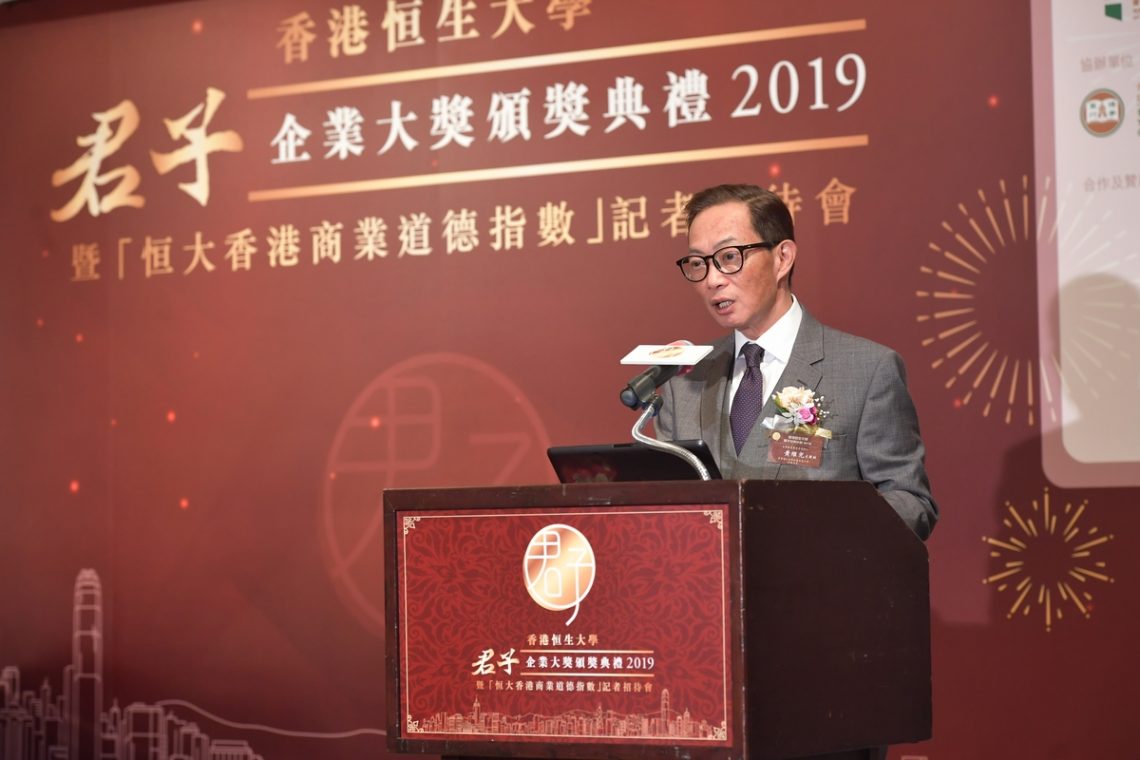 Junzi Corporation Award - Mr. Stephen Kai-yi WONG