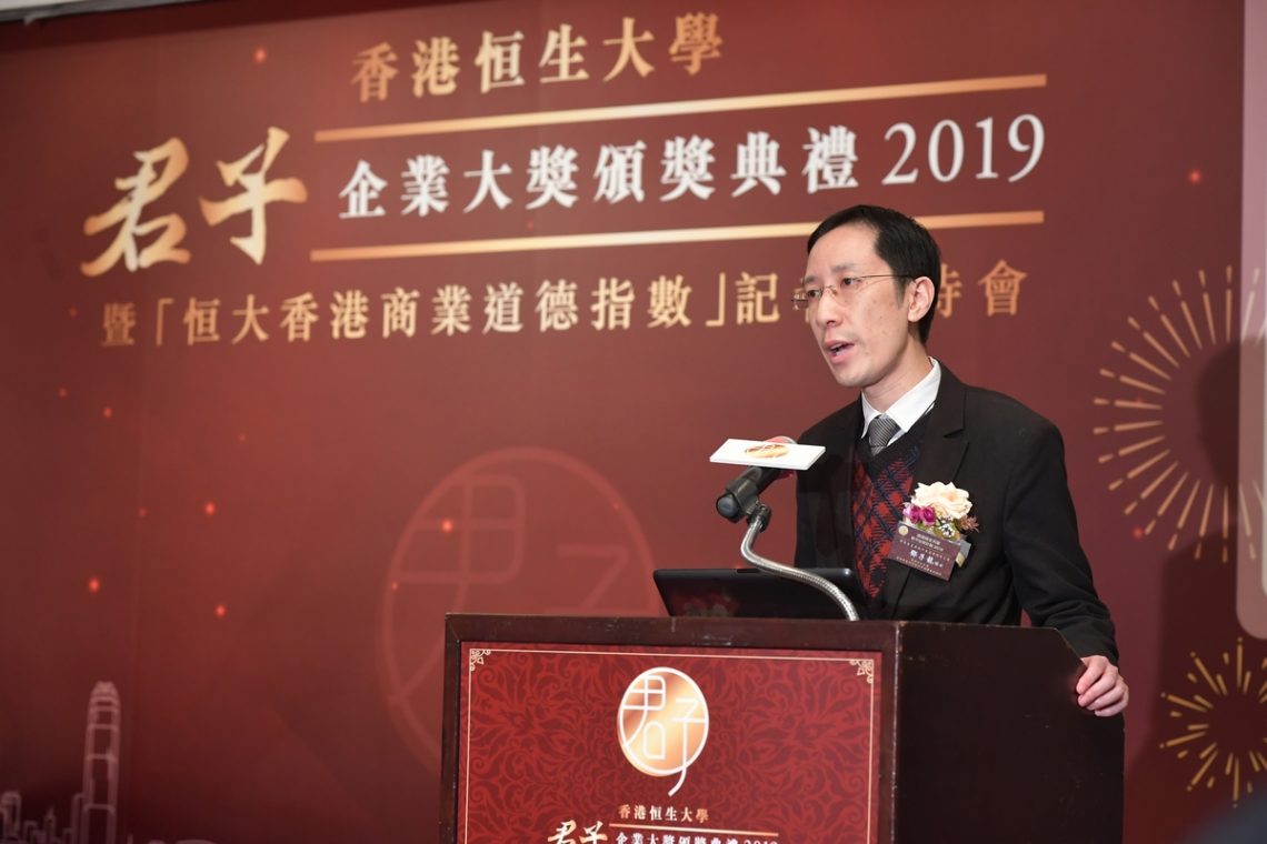 Junzi Corporation Award - Dr. Felix Tzu-Lung TANG
