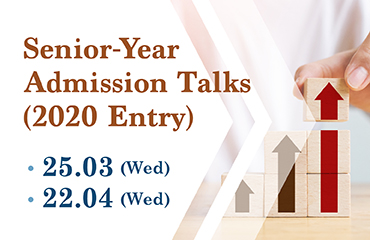Senior-Year Admission Talks (2020 Entry)