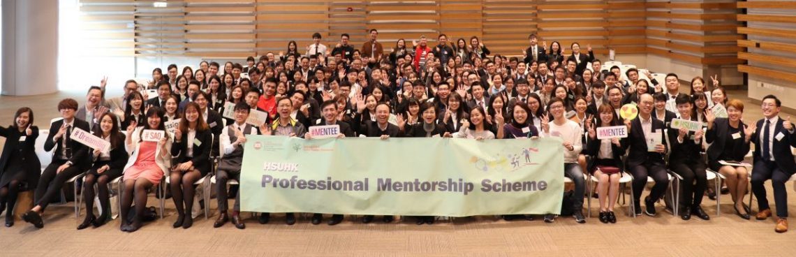 HSUHK Professional Mentorship Scheme