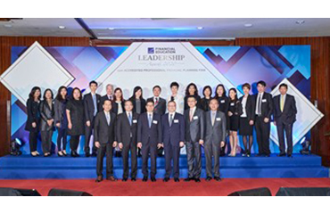 恒大榮獲「香港財務策劃師學會－理財教育領袖2020金獎」