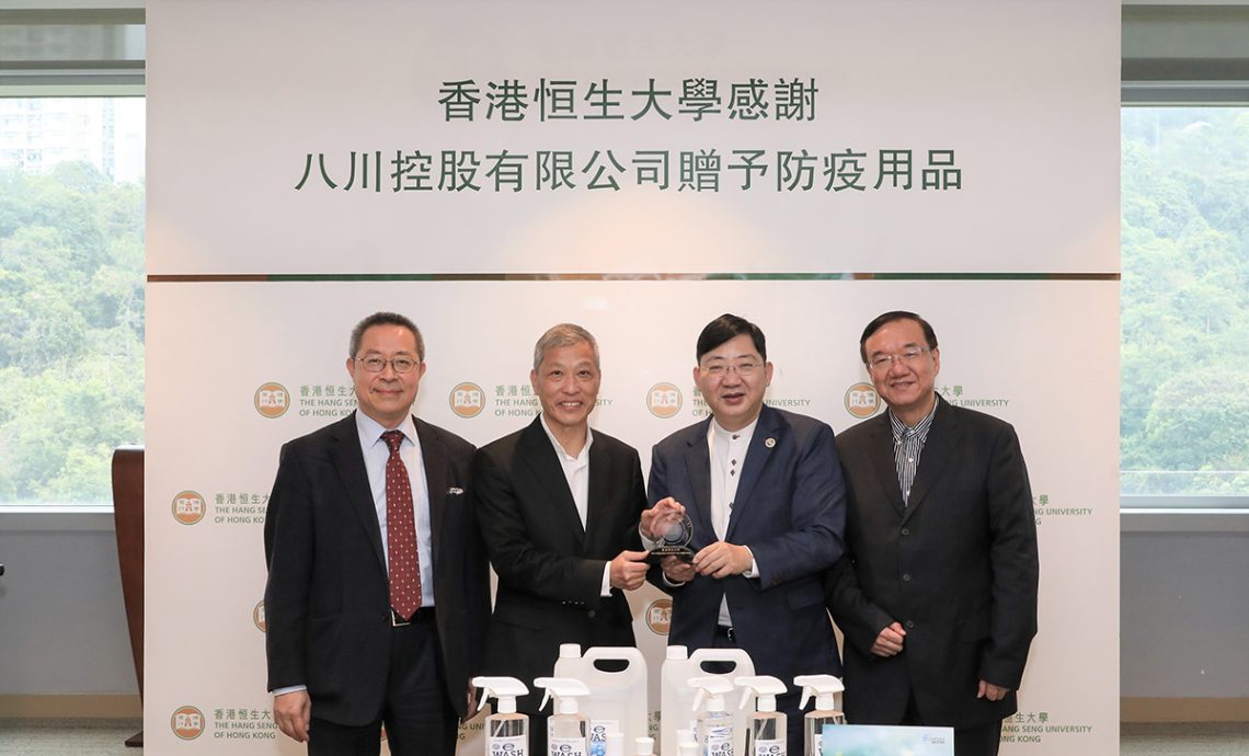 President Simon Ho (2nd from right) presents souvenirs to Mr Francis Ng, CEO of E Wash Holding Limited (2nd from left) and Mr Simon Ngan, Co Chairman and Founder of E Wash Holding Limited (1st from right), accompanied by Council Member Mr Dannie Cheung (1st from left).