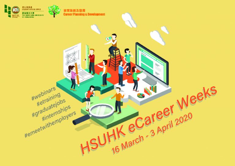 The 1st HSUHK eCareer Weeks took place successfully from 16 March to 3 April 2020