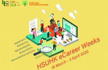 The 1st HSUHK eCareer Weeks took place successfully from 16 March to 3 April 2020