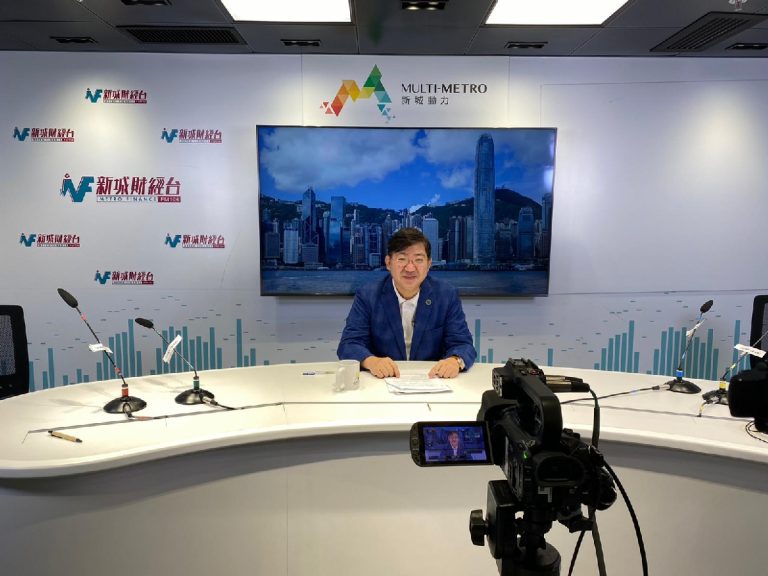 President Ho as guest host in the Metro Finance Channel's programme