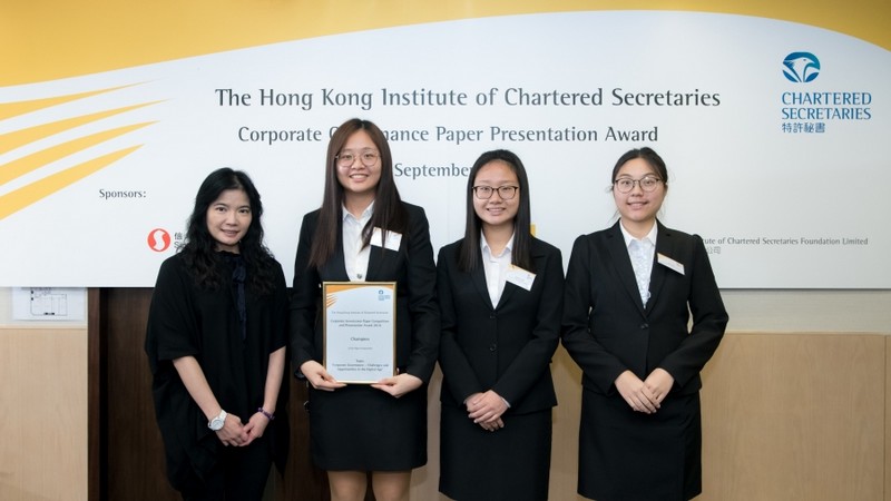 HKICS Corporate Governance Paper Competition 2018