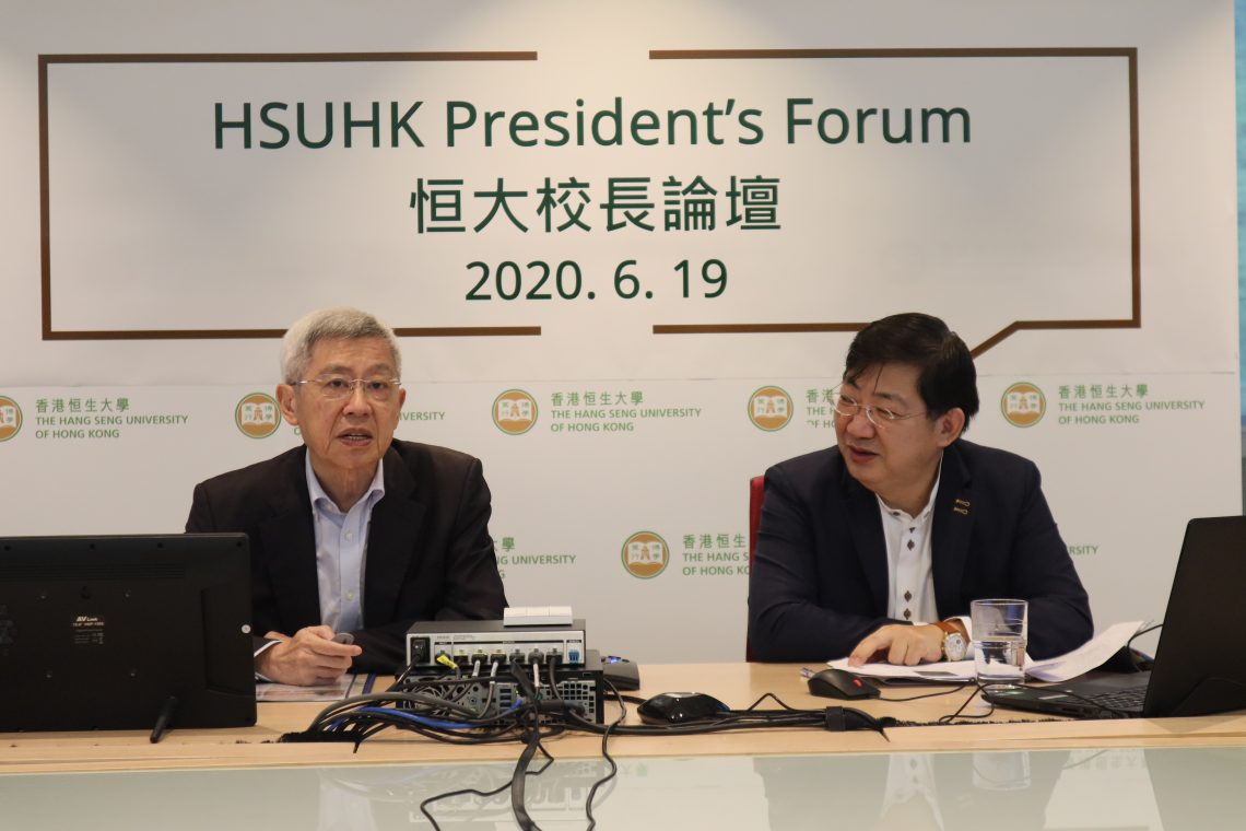 HSUHK President’s Forum ‘Society has changed - What about people?’