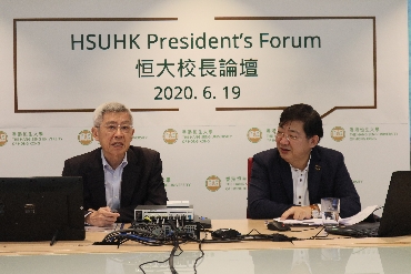 HSUHK President’s Forum ‘Society has changed - What about people?’