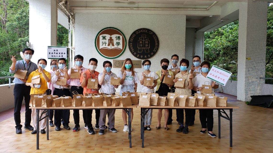 HSUHK Care Packs are presented to the HSUHK housekeeping staff and security guards.