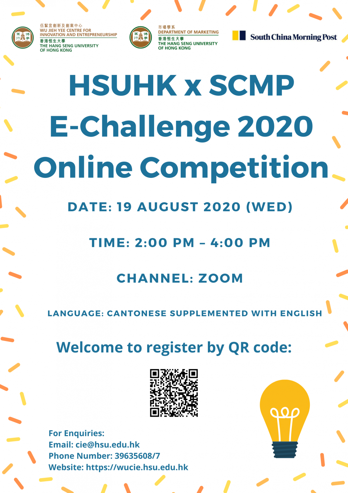 HSUHK x SCMP E-Challenge 2020 Online Competition Poster