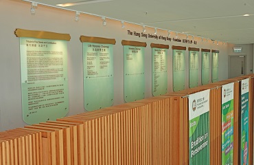 The Hang Seng University of Hong Kong – Foundation Wall