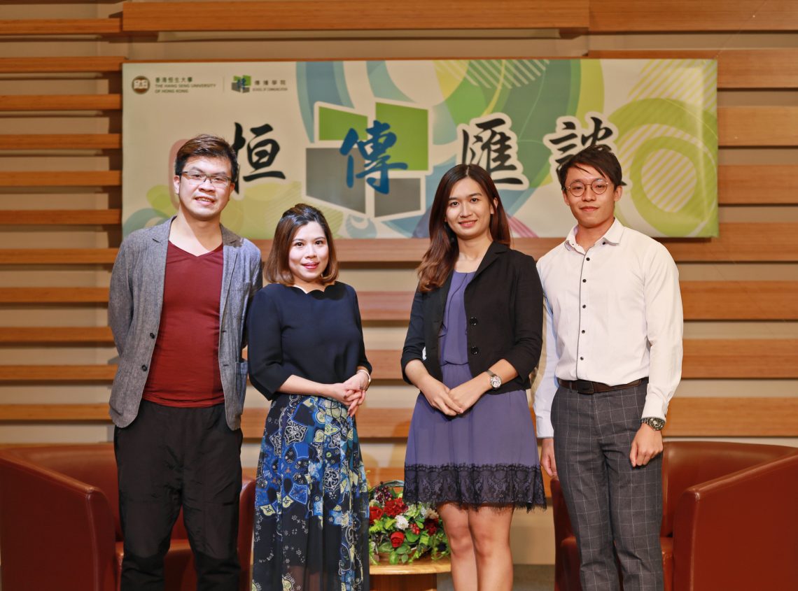 Ms Leung, Ms Chung, Mr Cheung and Mr So take a group picture after the talk.