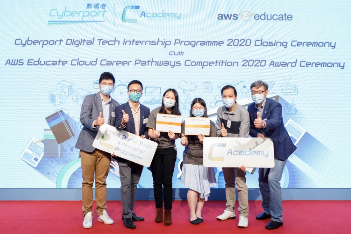 (From left) Mr Rex Lai, PIC for Cyberport Tech Career Development Programmes; Mr Perkins Ho, Senior Business Development Manager, AWS; Ms Sammi Lo; Ms Karen Tam; Mr Andy Ho, Senior Business Development Manager, AWS; and Mr Peter Yan, CEO of Cyberport, take a group photo after the award presentation ceremony.