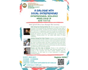 A Dialogue with Social Entrepreneurs＿Feature Photo