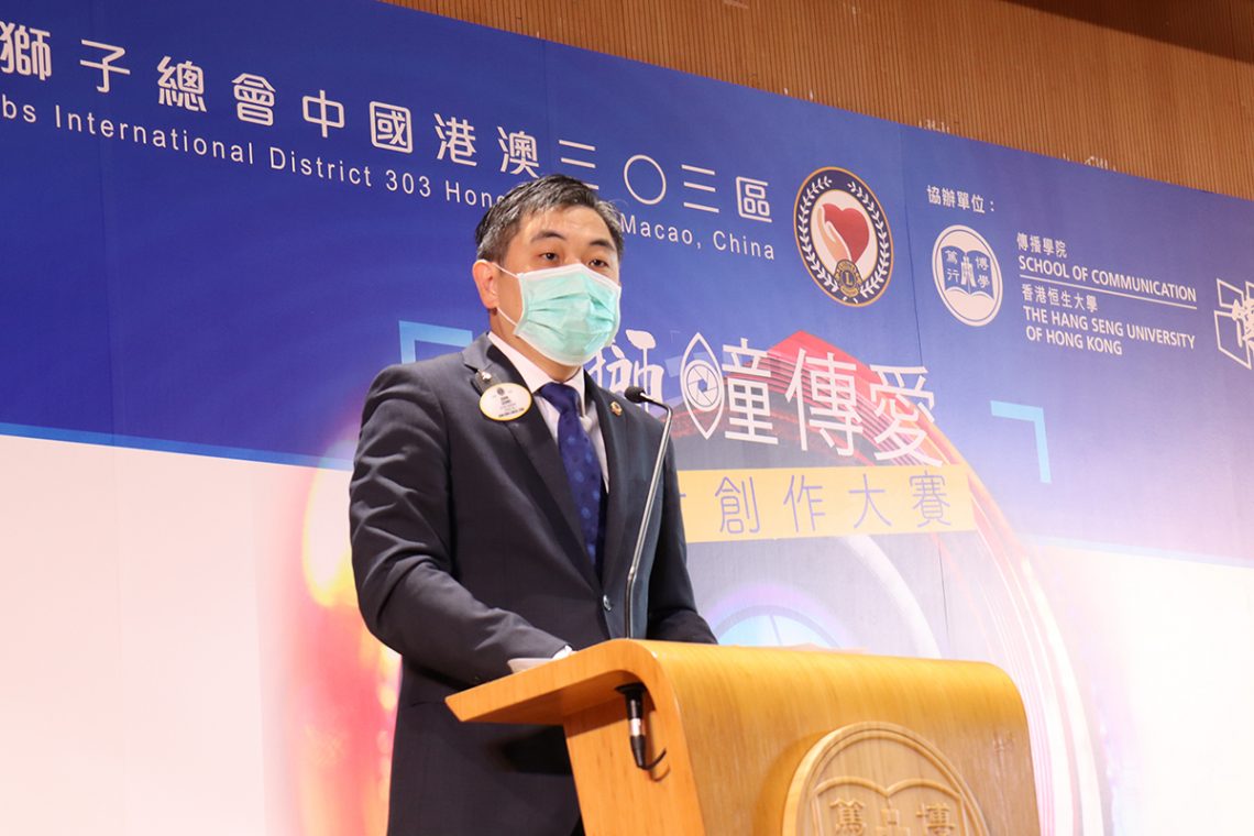 Dr John Leung, District Governor of LCI District 303 (Hong Kong & Macao, China), expresses that the organisation is devoted to promote ophthalmic services around the world.