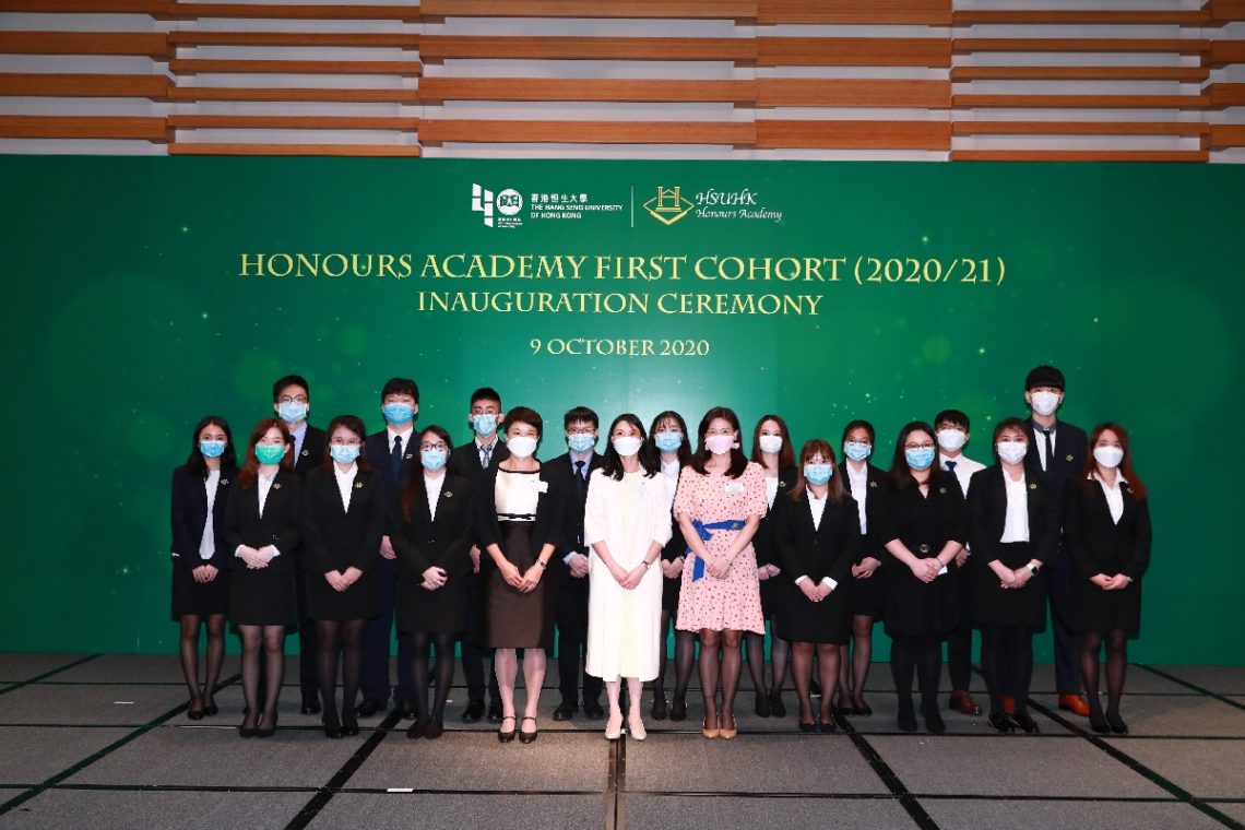 18 selected students from different departments become the members of the first cohort of the Honours Academy.