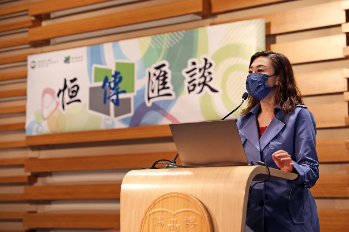 Professor Scarlet Tso, Associate Vice-President (Communications and Public Affairs) and Dean of the School of Communication, delivers a welcome speech.