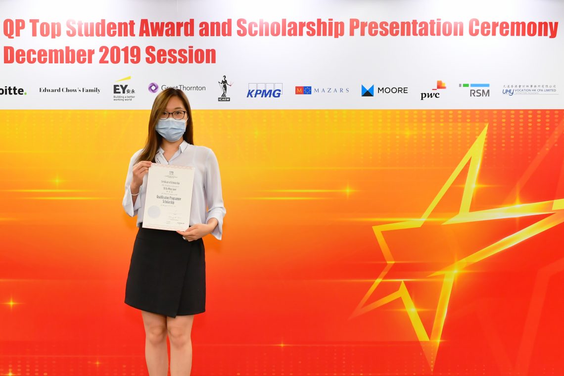 Award Ceremony for QP Top Students and Scholarship Recipients 2020