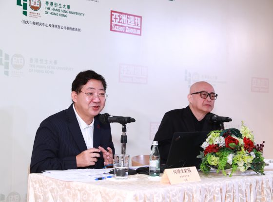 論壇開放問答環節，現場及線上參加者均踴躍提問。