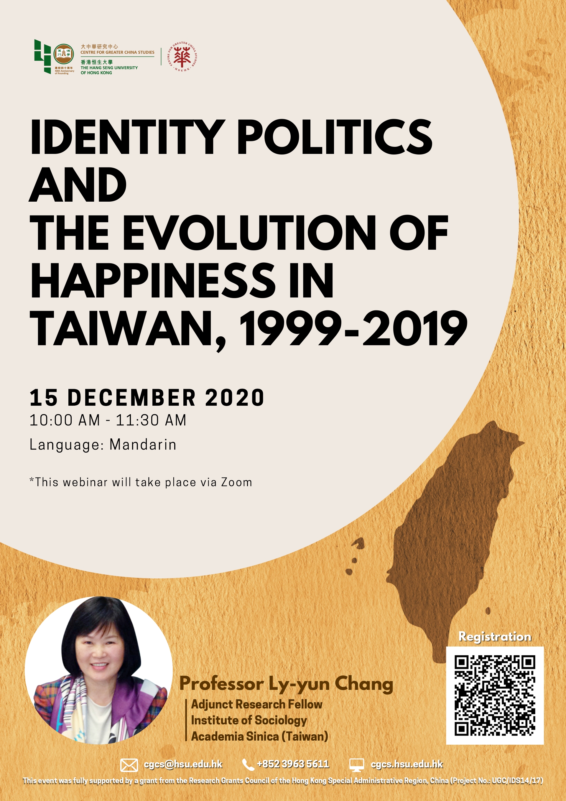 CGCS Webinar - Identity Politics and the Evolution of Happiness in Taiwan, 1999-2019