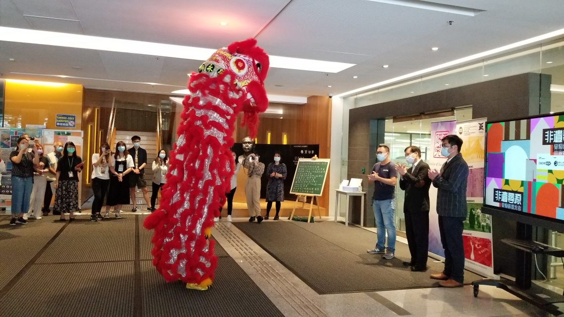 Lion Dance performance