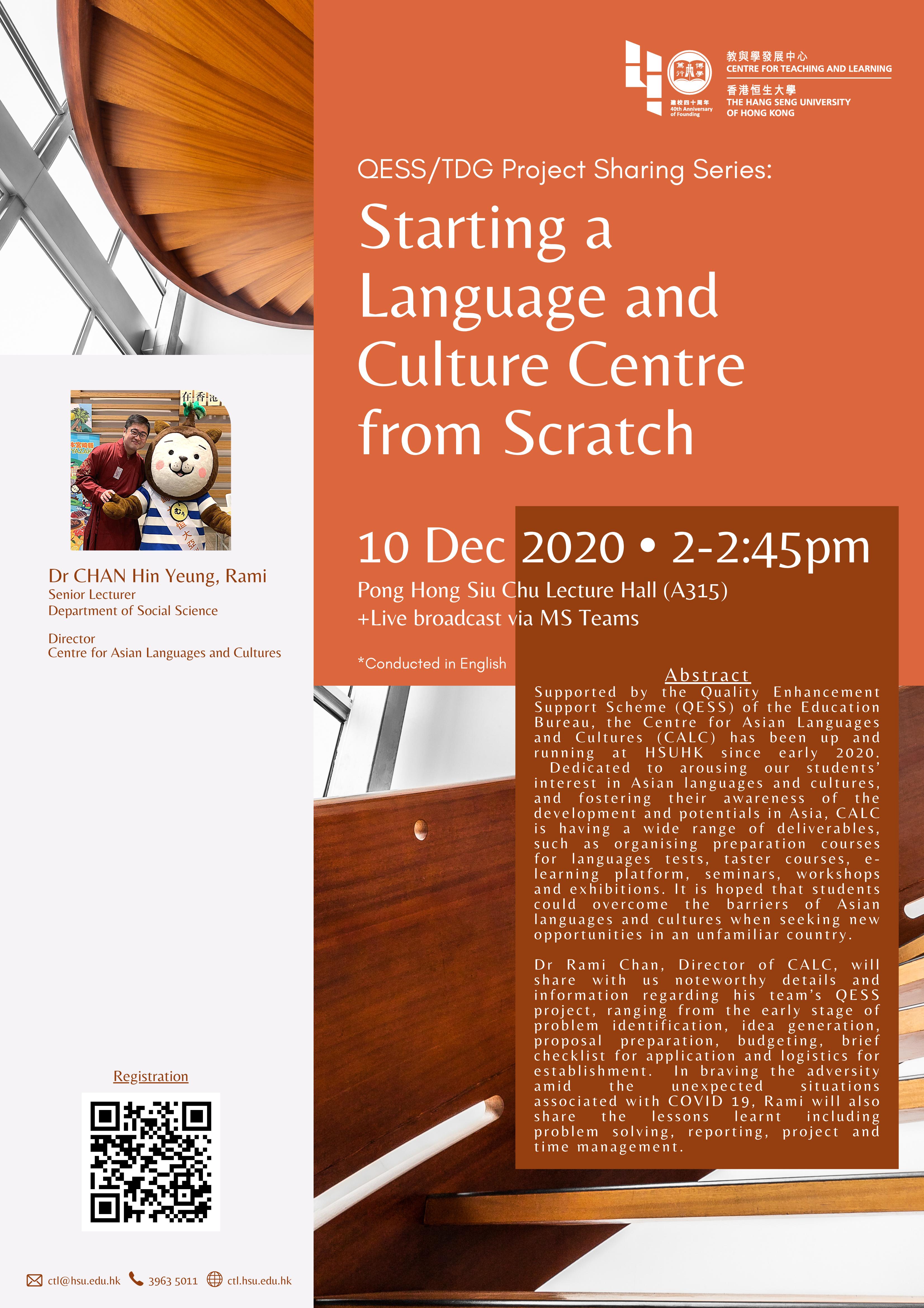 QESS/TDG Project Sharing Series #2: Starting a Language and Culture Centre from Scratch