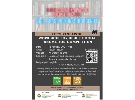 Skill-based Workshop Series #1- Let’s Research!- Workshop for HSUHK Social Innovation Competition_feature image