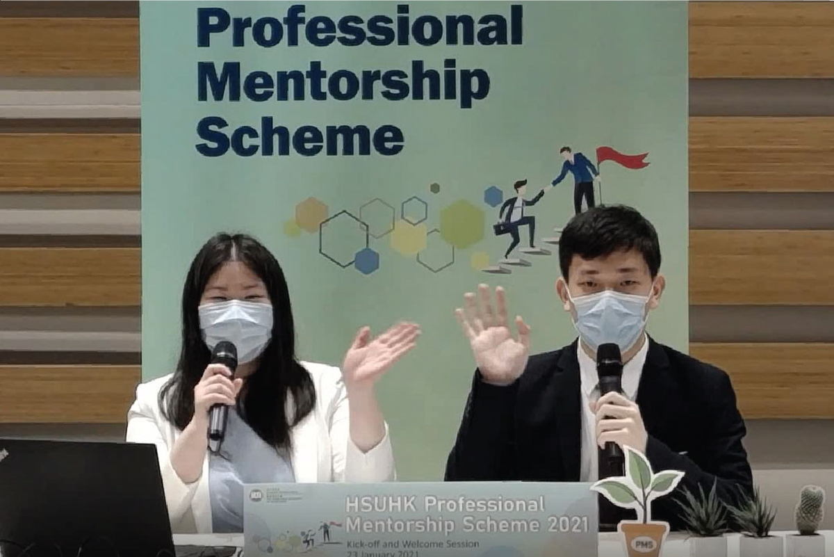 恒大專業師友計劃2021 – 首次網上啟動禮 兩位導師及兩位學員在啟動禮中分享他們師友計劃的豐富體驗,並與參加者分享實用小竅門。